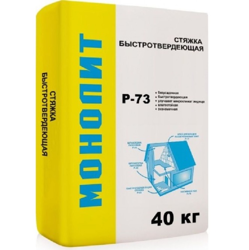 Стяжка для пола быстротвердеющая Монолит Р-73 40 кг