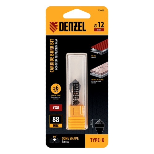 Борфреза по металлу твердосплавная, зенкер 90 град., тип-K, 12 мм Denzel фото 4