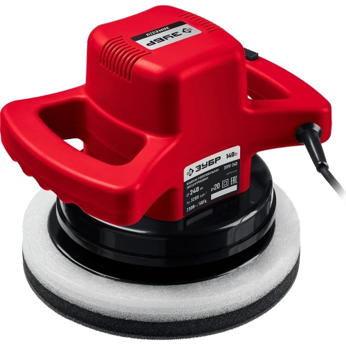 Полировальная машина ЗУБР ЗПМ-240 фото 6