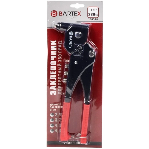 Заклепочник BARTEX 280 мм, 2.4-3.2-4-4.8 мм, усиленный, поворотный, 360, D0721А/HR3000 138328 фото 4 Заклепочник BARTEX 280 мм, 2.4-3.2-4-4.8 мм, усиленный, поворотный, 360, D0721А/HR3000 138328 фото 4