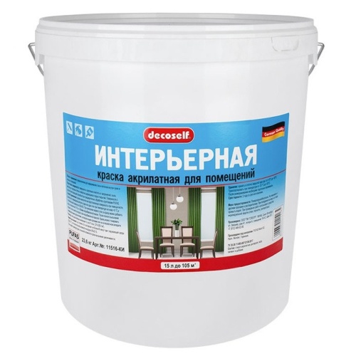 Краска интерьерная Pufas Decoself КИ морозостойкая белая 15 л/22,9 кг