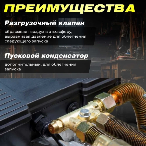 Компрессор ECO AE-502-3 фото 6