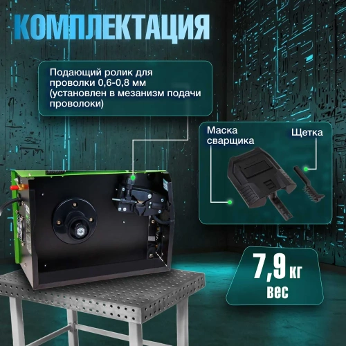 Сварочный полуавтомат DGM MIG-205P фото 9