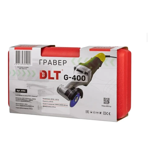 Гравер DLT G-400 4194 фото 10 Гравер DLT G-400 4194 фото 10