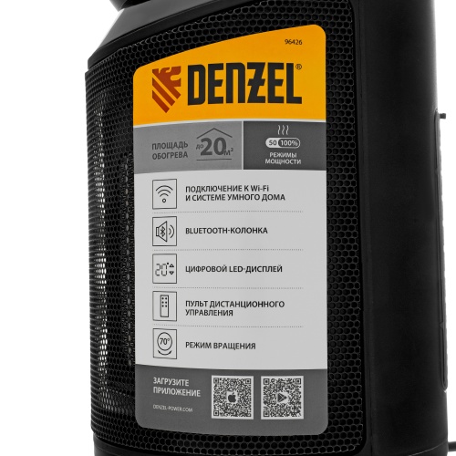 Тепловентилятор керамический DTFC-2000X, 2 кВт, wi-fi, пульт, динамик, вращение, 3 реж. Denzel фото 15