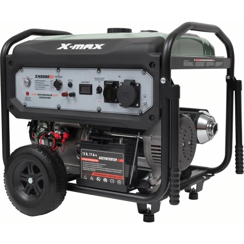 Бензиновый генератор X-MAX (6,5 кВт, электростартер, медная обмотка, с АКБ) ХМ8000EC фото 6 Бензиновый генератор X-MAX (6,5 кВт, электростартер, медная обмотка, с АКБ) ХМ8000EC фото 6