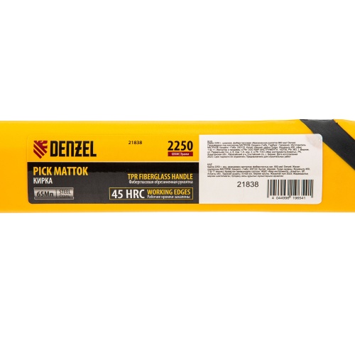 Кирка 2250 г, широкая, фиберглассовая обрезиненная рукоятка 900 мм Denzel фото 6