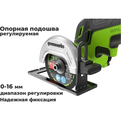 Угловая мини-шлифмашина GreenWorks GD24UCS, 24V, б/щет, 20000 об/мин,76 мм, рез 18 мм, 1x2Ач, ЗУ, коробка 3402007VUA фото 4 Угловая мини-шлифмашина GreenWorks GD24UCS, 24V, б/щет, 20000 об/мин,76 мм, рез 18 мм, 1x2Ач, ЗУ, коробка 3402007VUA фото 4