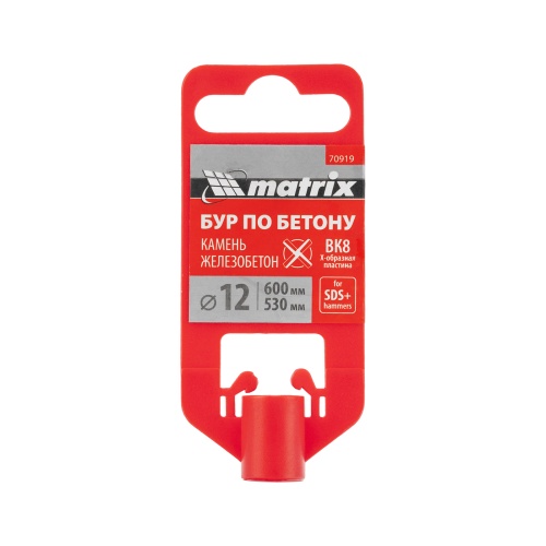 Бур по бетону, 12 x 600 мм, SDS PLUS c крестовой пластиной MATRIX фото 6