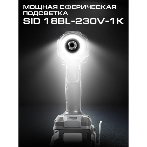 Шуруповерт ударный аккумуляторный Ставр 230 Нм, hex 1/4+1/2, BL двиг, 18V UNI-M, Stavr SID 18BL-230V-1K 9022300034 фото 3