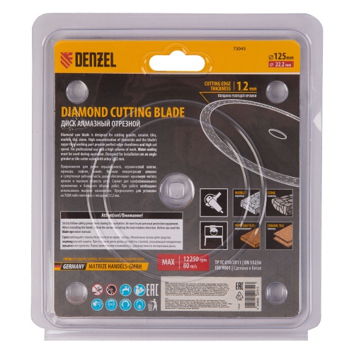 Диск алмазный отрезной 125 х 22,2 мм, сплошной, супертонкий, горячий пресс, мокрое резание Denzel фото 6