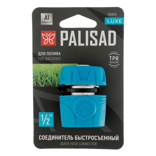 Соединитель быстросъемный 1/2", алюминий, TPR, LUXE Palisad фото 5
