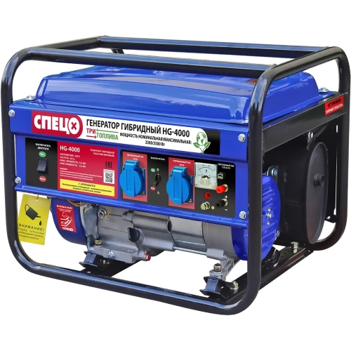 Генератор гибридный (газ-бензин) Спец HG-4000, ном/макс=3,3/3,5 кВт, 7 л.с., бак 15л, ручн. старт, розетки 2х16А., компл.подключ к сети+баллону СПЕЦ-4201