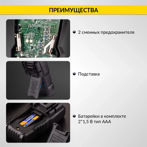 Цифровой мультиметр iCartool с подсветкой экрана, CATIII, 600 V IC-M830L фото 5