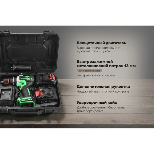 Аккумуляторная ударная дрель-шуруповерт Zitrek Green Impact 18V (18В, Li-ion 2x5.0Ач) 063-4046 фото 4 Аккумуляторная ударная дрель-шуруповерт Zitrek Green Impact 18V (18В, Li-ion 2x5.0Ач) 063-4046 фото 4