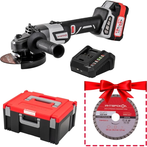 Бесщеточная углошлифмашина универсальная Интерскол УШМ-125/36ММ (МБ-150, аккум. 18(36), ЗУ-18(36))+подарок 900.4.1.42 фото 3