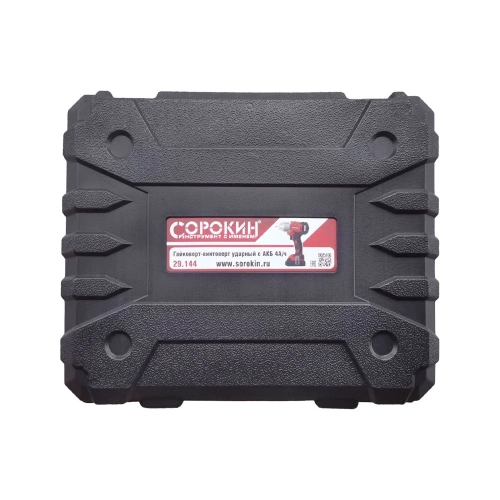 Ударный гайковерт-винтоверт Сорокин с АКБ 4 Ач 29.144 фото 7 Ударный гайковерт-винтоверт Сорокин с АКБ 4 Ач 29.144 фото 7