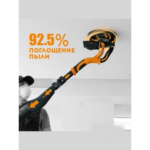 Шлифовальная машина "Жираф" R7233B-E AktiTool 106101 фото 8