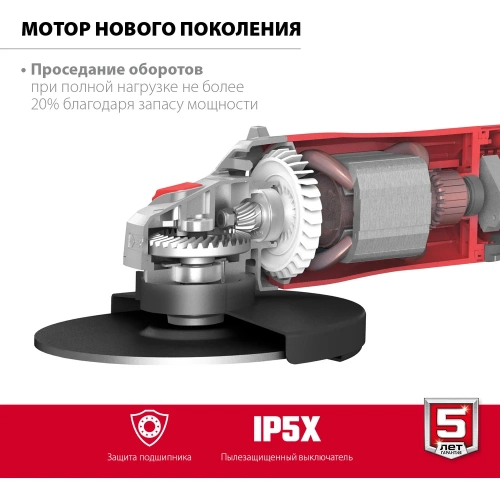 Угловая шлифовальная машина ЗУБР 230 мм, 2400 Вт УШМ-230-2405 П фото 5 Угловая шлифовальная машина ЗУБР 230 мм, 2400 Вт УШМ-230-2405 П фото 5
