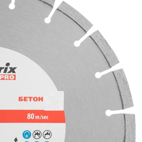 Диск алмазный 300 х 25.4 мм, "Железобетон", сухой/мокрый рез, Pro Matrix фото 5