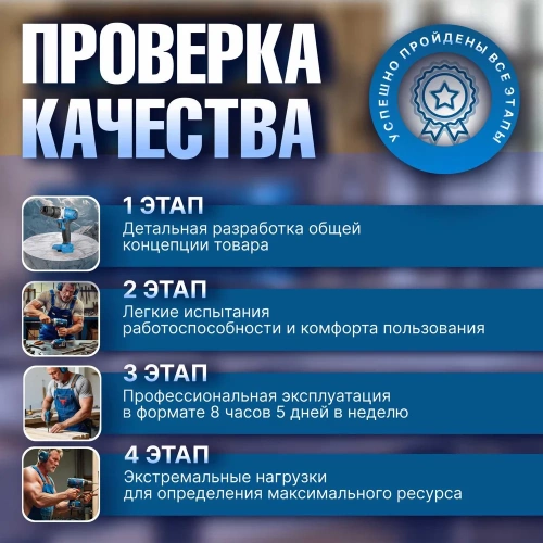 Аккумуляторная дрель-шуруповерт BULL SR 1802 в кор. SOLO БЕСЩЕТ., 18 В, 80 Н*м, БЗП(мет.) 13 мм 1329673 фото 11 Аккумуляторная дрель-шуруповерт BULL SR 1802 в кор. SOLO БЕСЩЕТ., 18 В, 80 Н*м, БЗП(мет.) 13 мм 1329673 фото 11