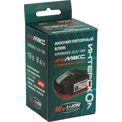 Аккумуляторный блок Интерскол АПИ МАКС-8,0/18И 8,0 Ач, 18В, Li-ion с индикацией 2400.108 фото 5