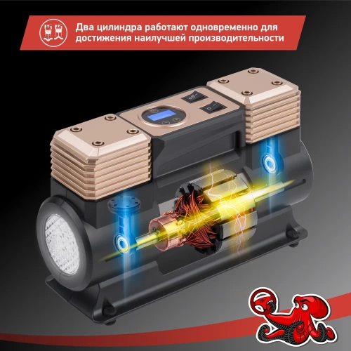Двухцилиндровый компрессор DSV Smart, с LED фонарем, 75 л/мин 12 В, цифр. манометр 226000 фото 3