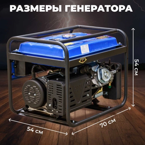 Бензиновый генератор ECO PE-9001E3FP фото 7