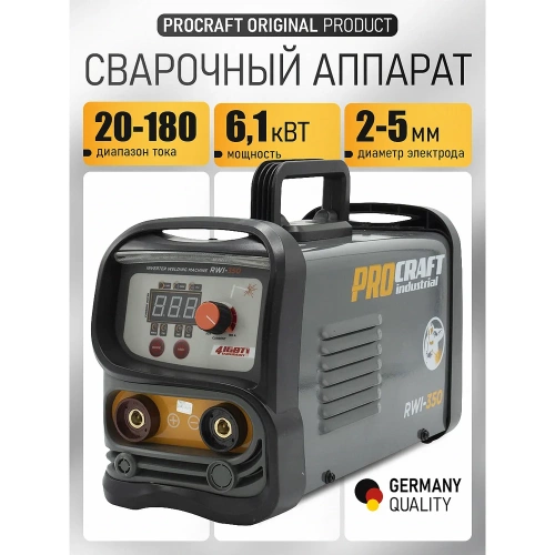 Сварочный аппарат инверторный PROCRAFT 6.1 кВт, 20-180А, ММА RWI-350 фото 3