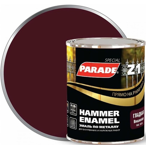 Эмаль по металлу Parade Special Z1 гладкая RAL 3005 Л-С вишневая 0,75 л