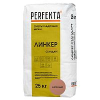 Смесь кладочная Perfekta Линкер Стандарт кирпичная 25 кг
