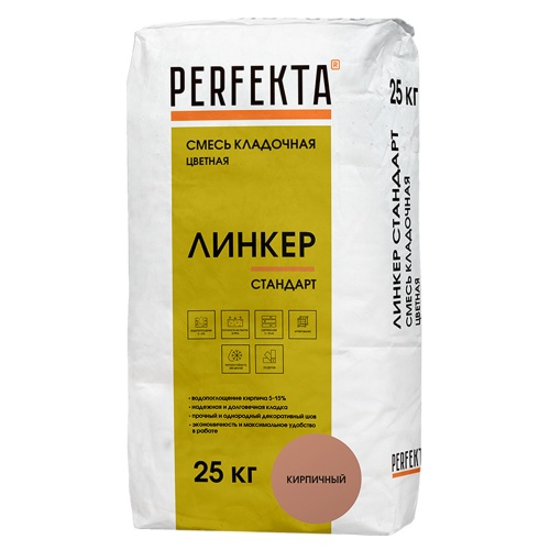 Смесь кладочная Perfekta Линкер Стандарт кирпичная 25 кг