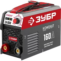 Инверторный сварочный аппарат Зубр 160 А, СА-160К