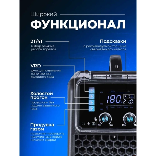 Сварочный полуавтомат Оберон RM 185 Rover SD2181 фото 4 Сварочный полуавтомат Оберон RM 185 Rover SD2181 фото 4