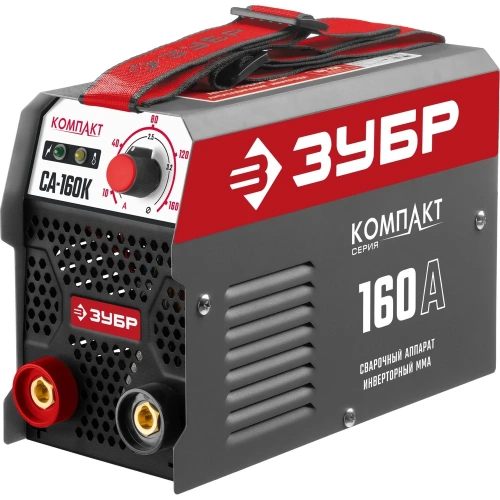 Инверторный сварочный аппарат Зубр 160 А, СА-160К