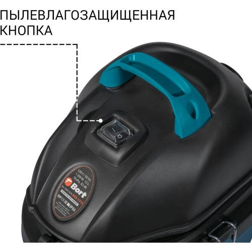 Пылесос для сухой и влажной уборки BORT BSS-1212 93417579 фото 6 Пылесос для сухой и влажной уборки BORT BSS-1212 93417579 фото 6