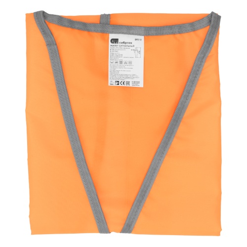 Жилет сигнальный, оранжевый, размер XL Сибртех фото 7