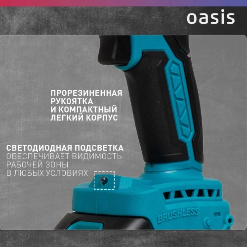 Аккумуляторный шуруповерт OASIS ASB-18A фото 6