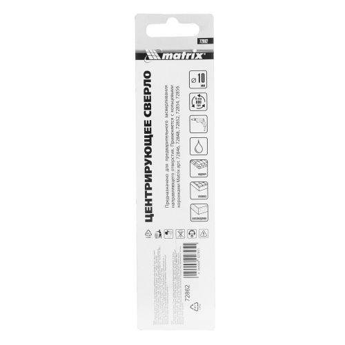 Центрирующее сверло 10 мм, для коронок с карбидным напылением 6-гранный хвостовик Matrix фото 6