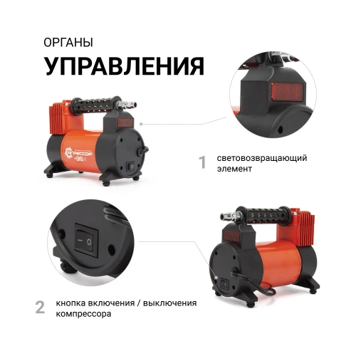 Воздушный компрессор Агрессор AGR-35 фото 5