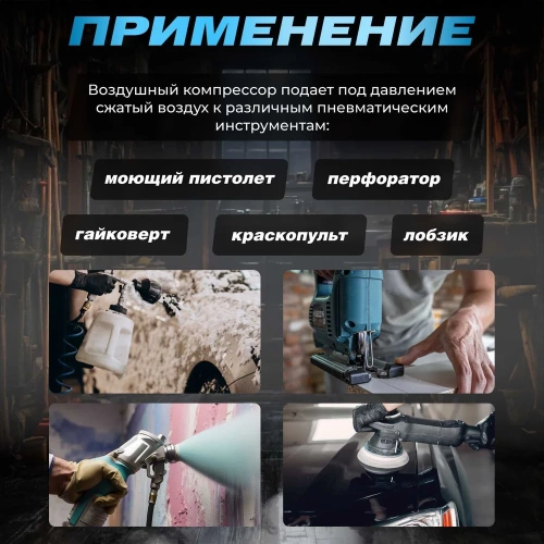 Компрессор DGM AC-125C DG2720-0 фото 7 Компрессор DGM AC-125C DG2720-0 фото 7