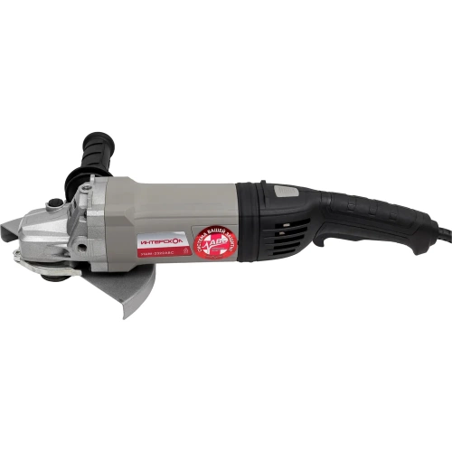 Угловая шлифмашина Интерскол УШМ-2322АВС с АВС сист. 831.0.4.40 фото 3