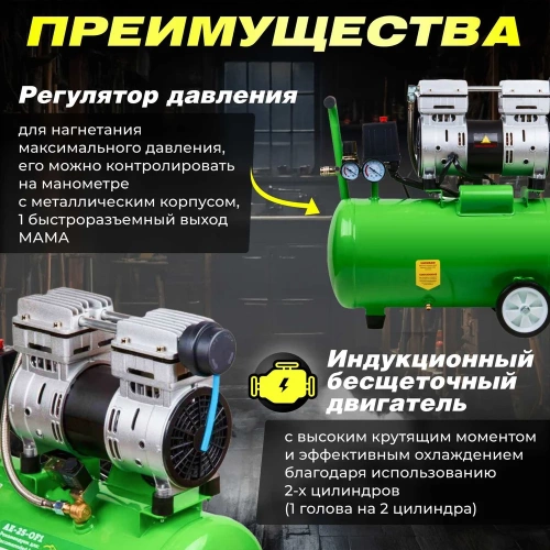Безмасляный компрессор ECO AE-25-OF1 фото 5 Безмасляный компрессор ECO AE-25-OF1 фото 5