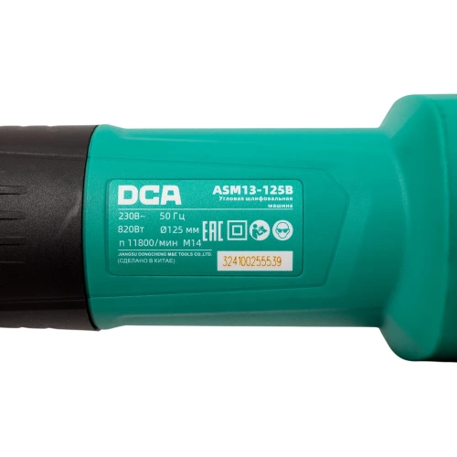 Угловая шлифовальная машина DCA ASM13-125B фото 5 Угловая шлифовальная машина DCA ASM13-125B фото 5
