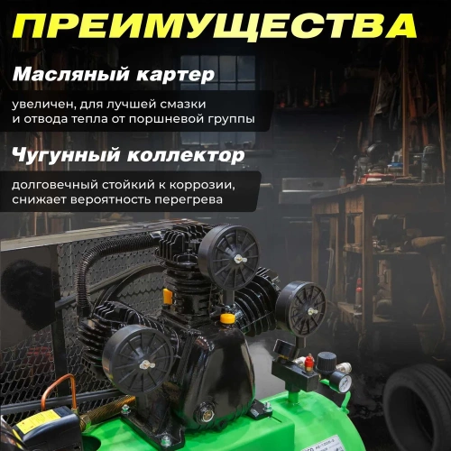 Компрессор ECO AE-1005-2 ЦВ-4844046726 фото 6 Компрессор ECO AE-1005-2 ЦВ-4844046726 фото 6