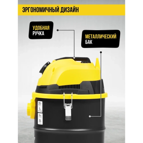 Пылесос строительный Kolner 25л, KVC 25L-FS, 18кПа, 1400Вт, 33л/с 8040400086 фото 5 Пылесос строительный Kolner 25л, KVC 25L-FS, 18кПа, 1400Вт, 33л/с 8040400086 фото 5