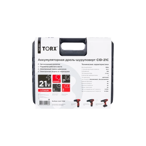 Аккумуляторная ударная дрель-шуруповерт TORX CID-21C 9310412 фото 7 Аккумуляторная ударная дрель-шуруповерт TORX CID-21C 9310412 фото 7