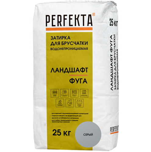 Затирка для брусчатки Perfekta Ландшафт Фуга водонепроницаемая серая 25 кг