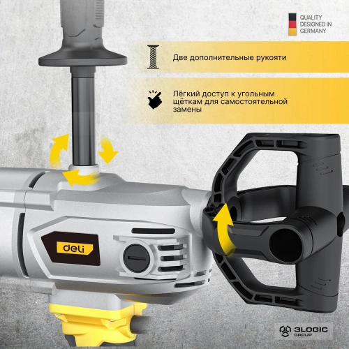 Электрическая дрель-миксер DELI DL-DZ16-E1 1200 Вт, ЗВП 16мм, 1000 об/мин, картон 102960 фото 5 Электрическая дрель-миксер DELI DL-DZ16-E1 1200 Вт, ЗВП 16мм, 1000 об/мин, картон 102960 фото 5