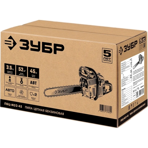 Бензопила Зубр ПБЦ-М52-45 фото 11